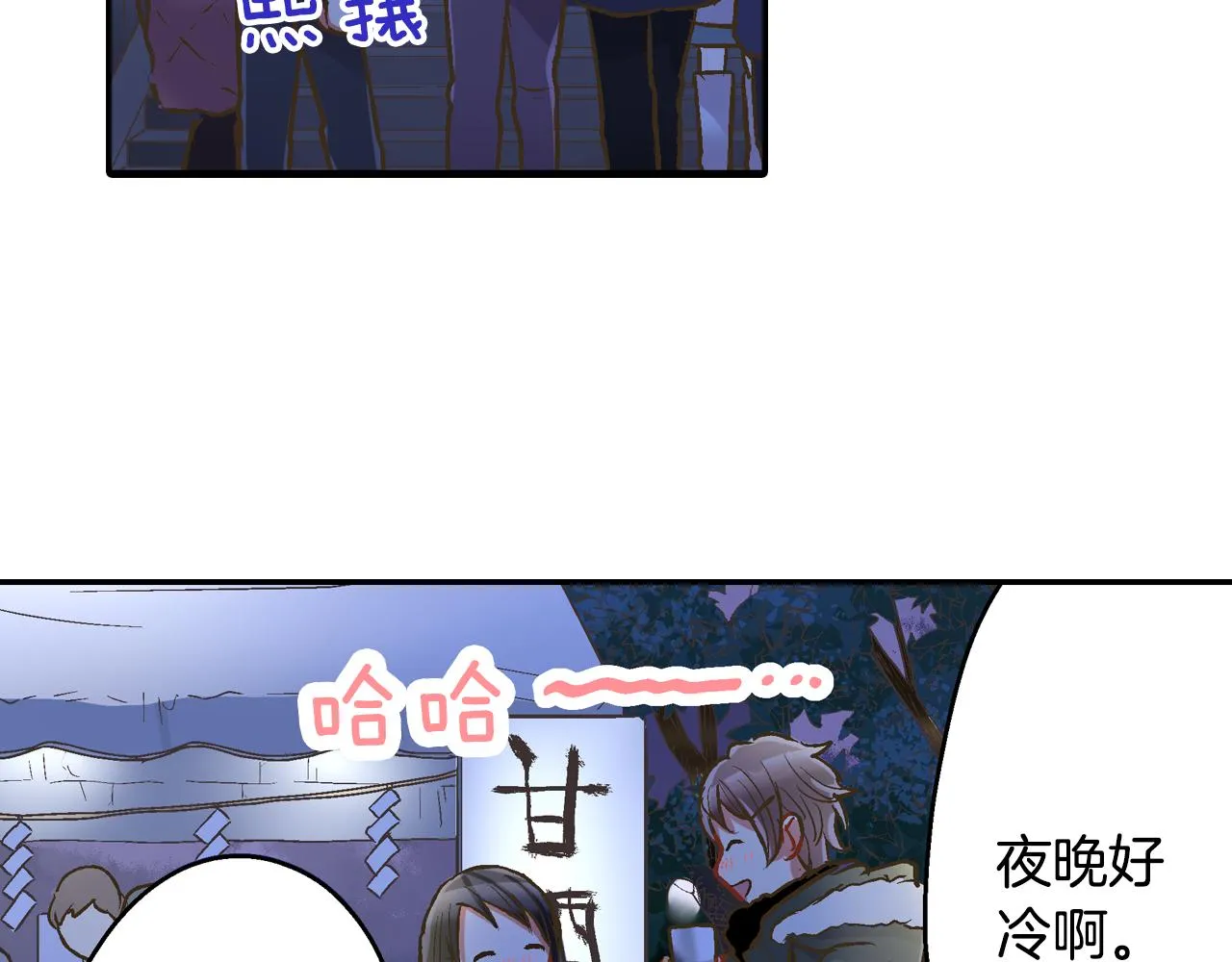 第78话 想念你的声音25