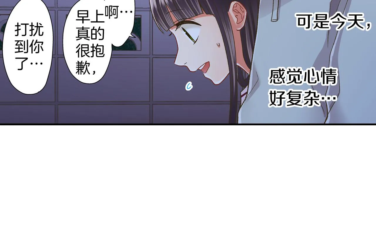 第121话 想见你64