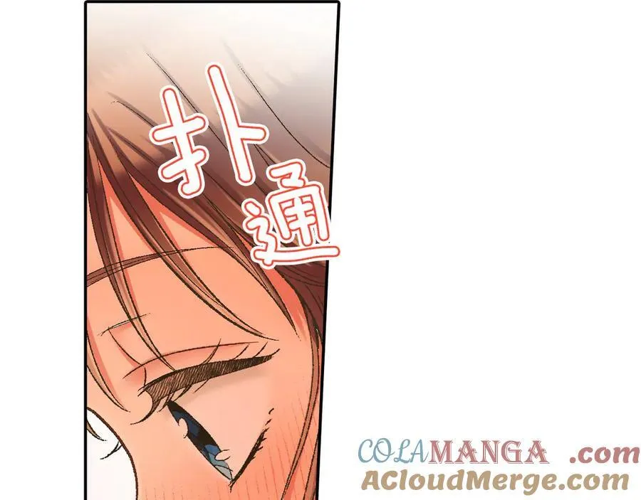 第190话 住在一起？18