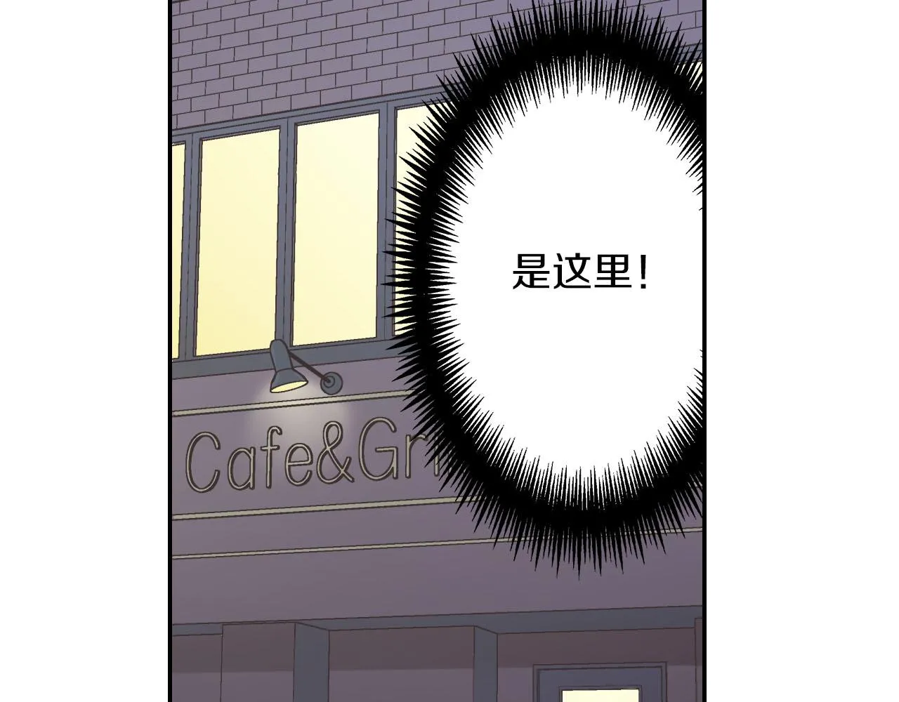 第112话 尴尬的瞬间71
