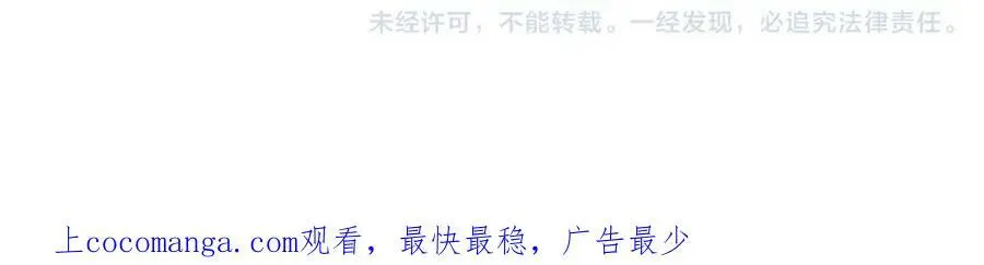 第28话 我也想要触摸你86
