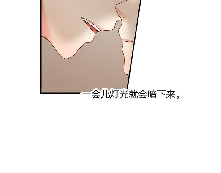 第2话 当着全校的面拥抱？！97