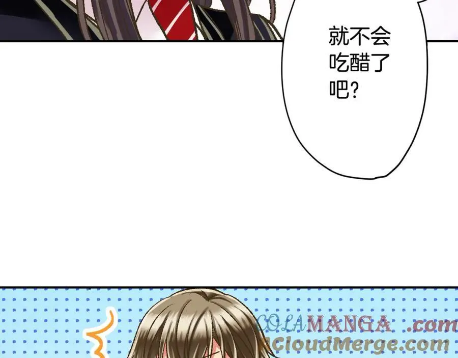 第183话 互留“痕迹”18