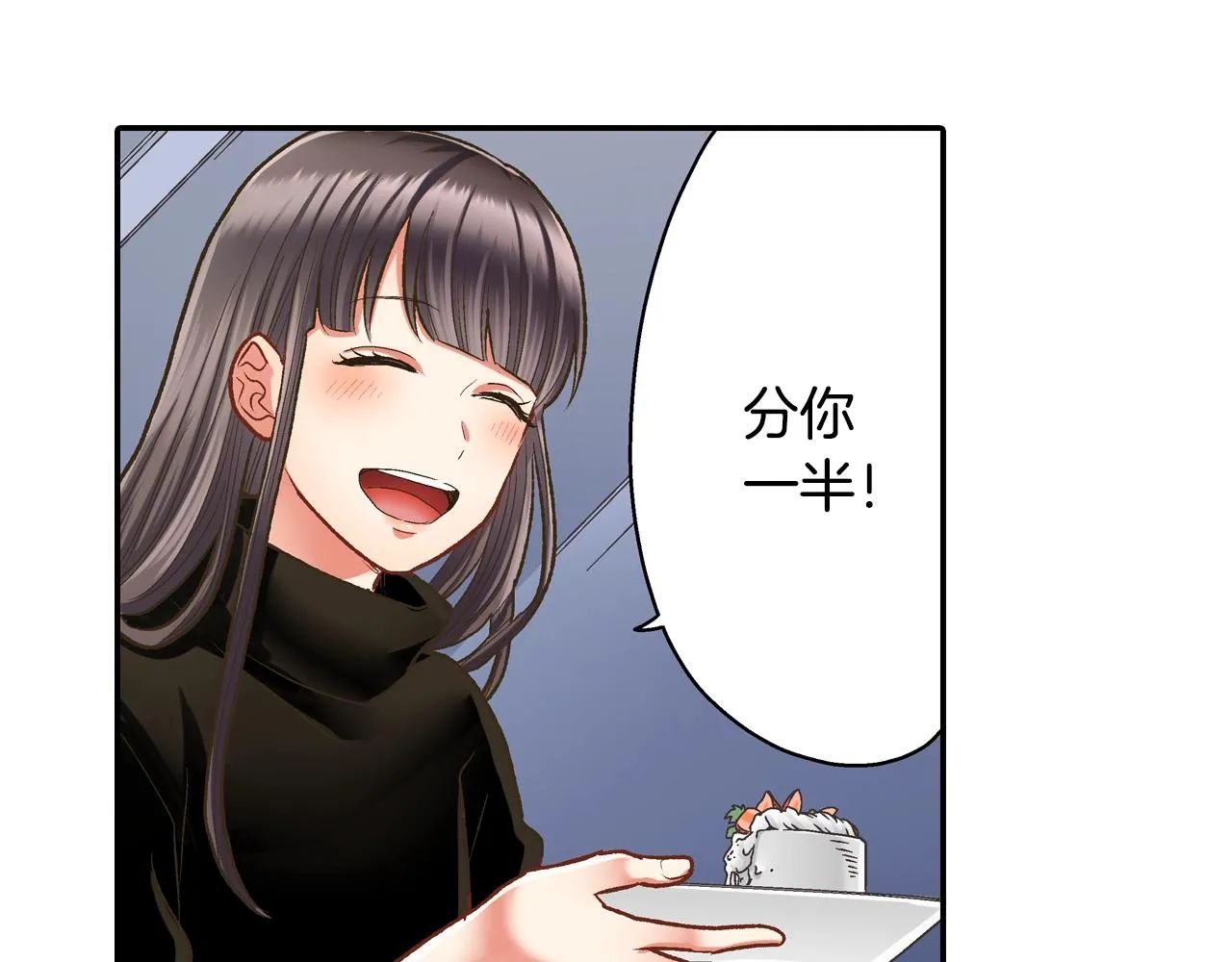 第83话 生日快乐78
