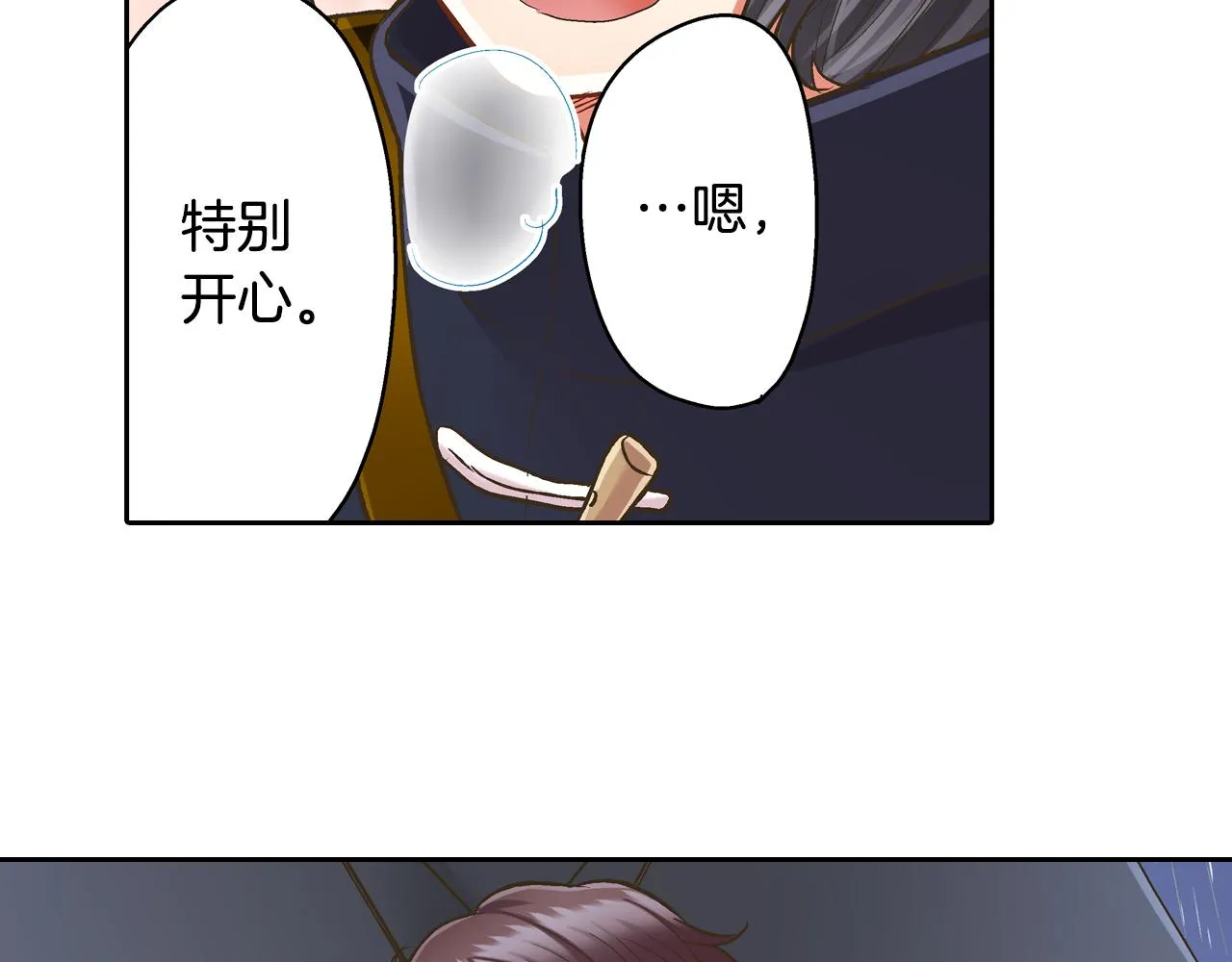 第72话 雨天路上要小心50