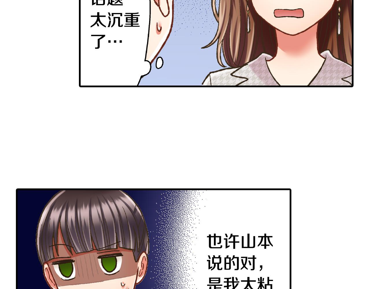 第140话 开导23