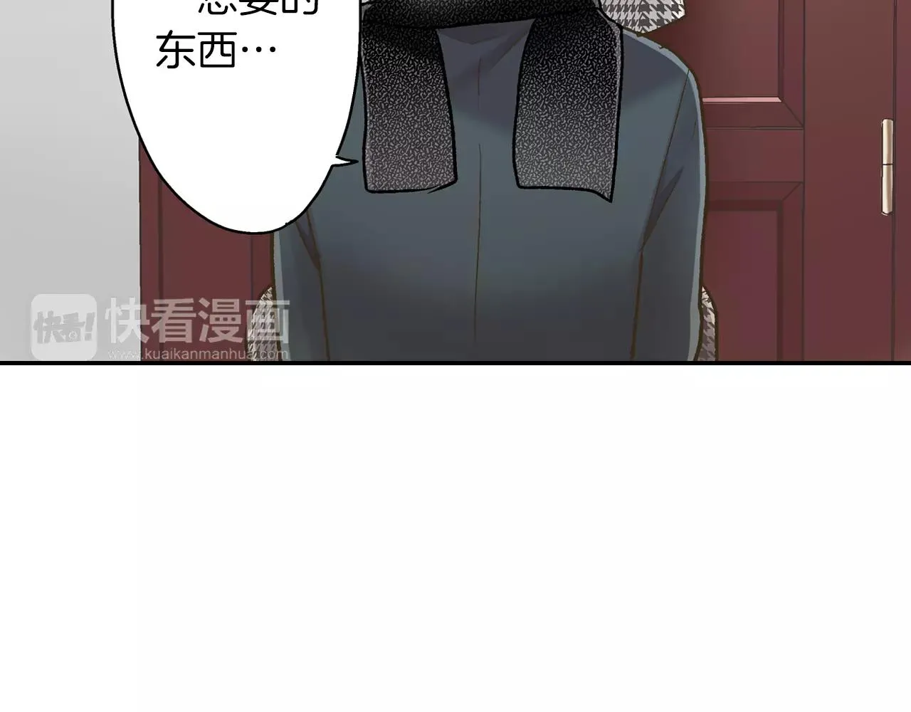 第52话 我想单独相处44