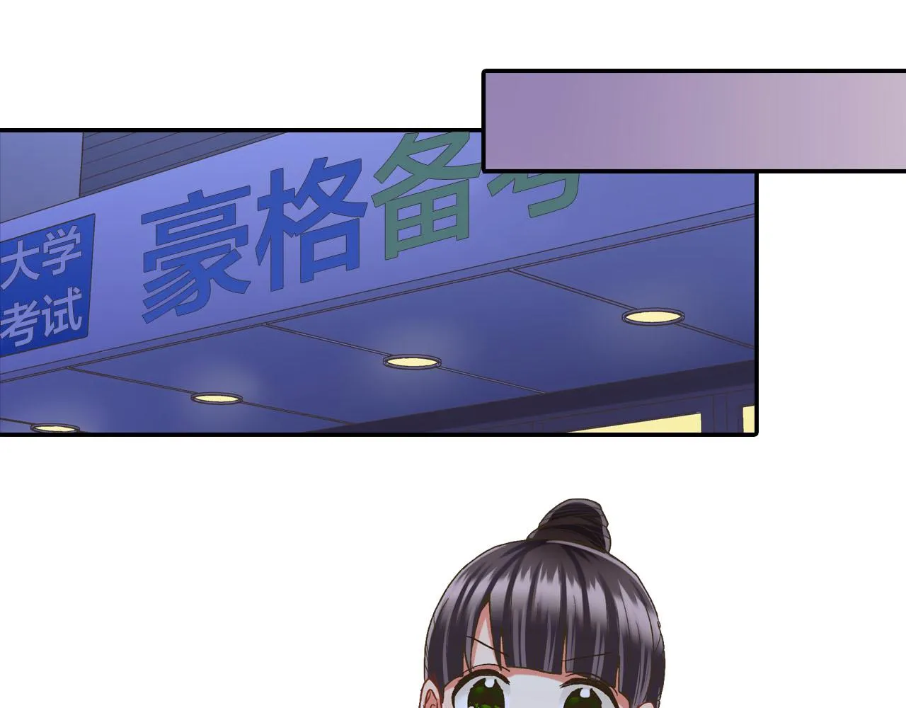 第108话 没说完的话56