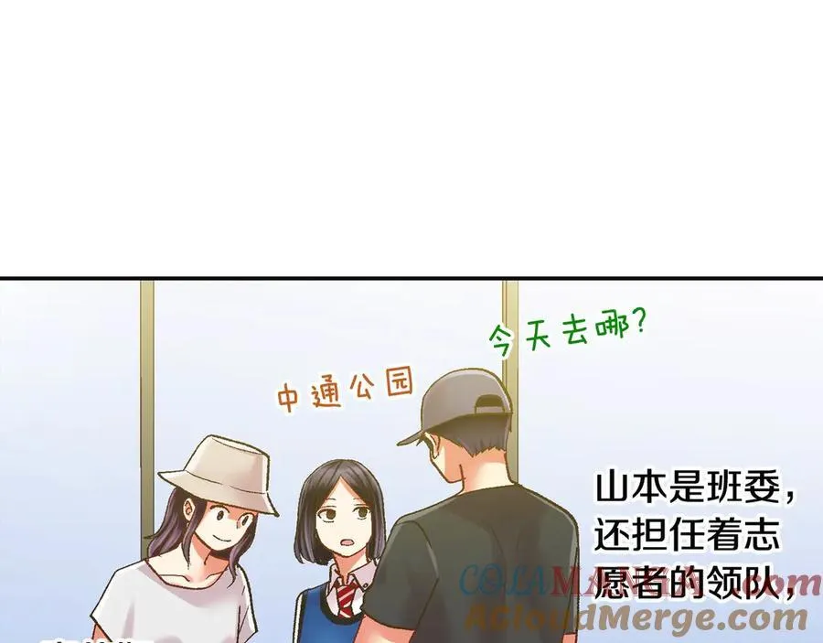 第186话 捍卫爱情15
