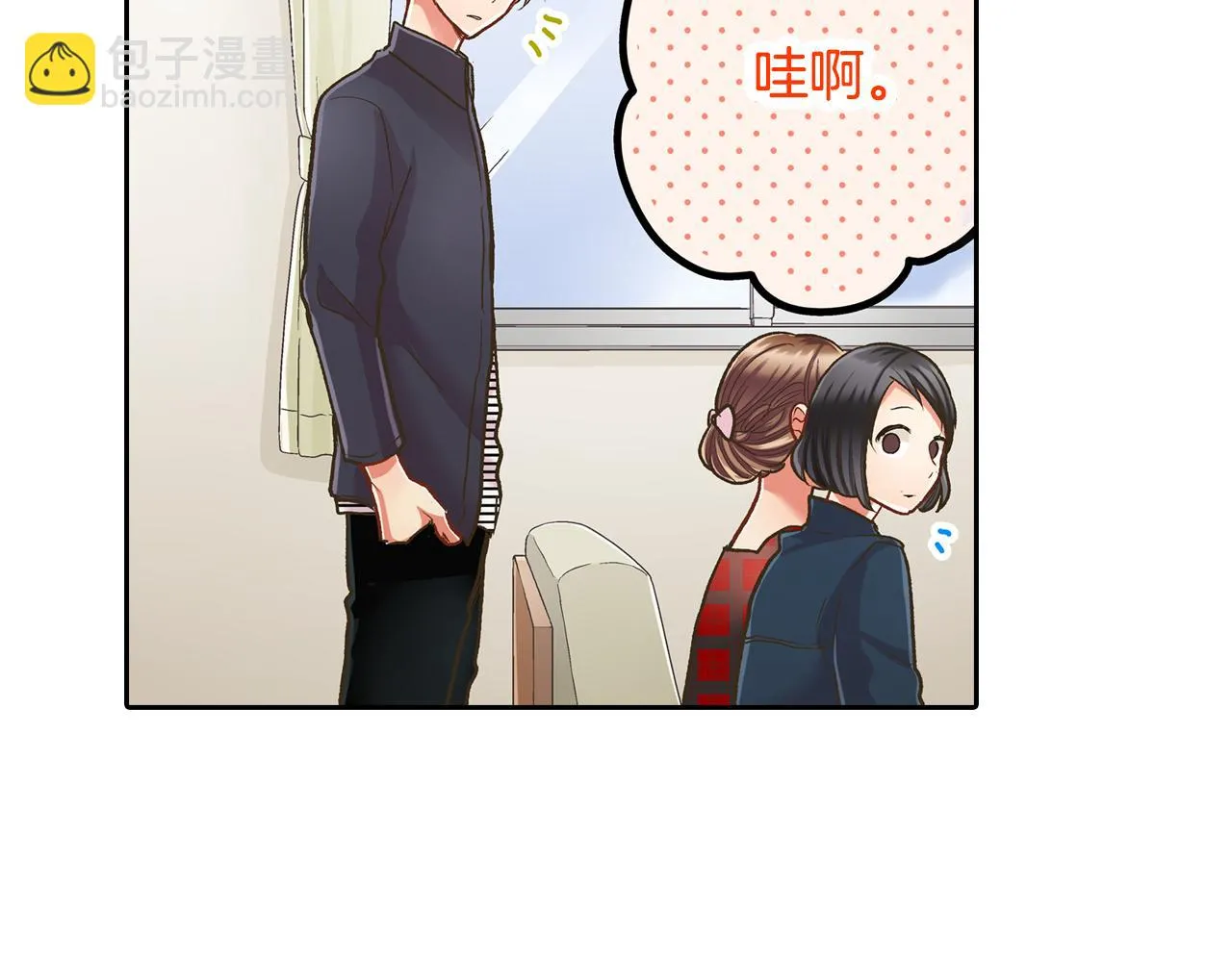 第68话 她的选择6