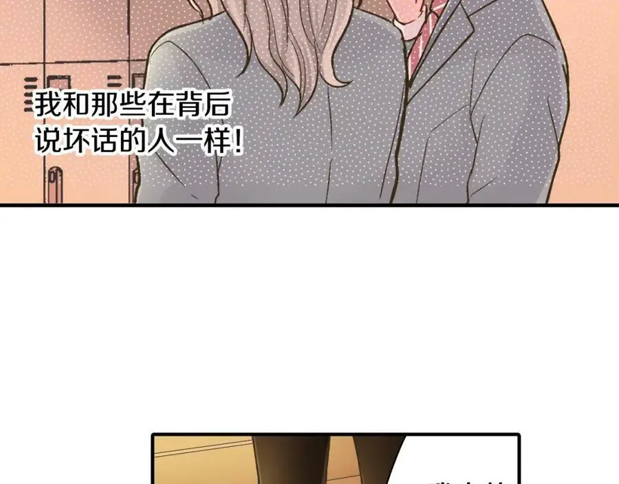 第36话 我真是差劲的人70
