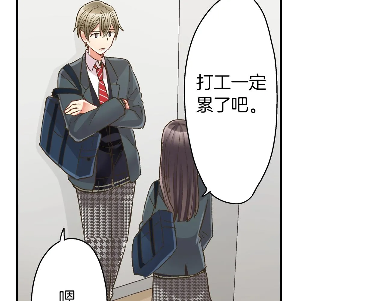 第106话 别走40