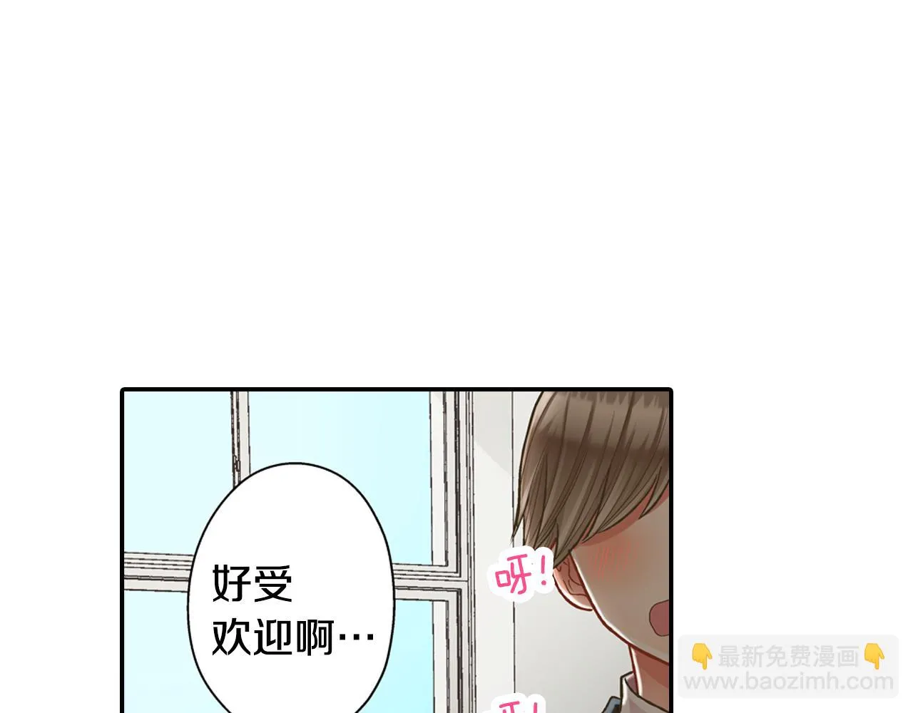 第59话 超帅的男生！51