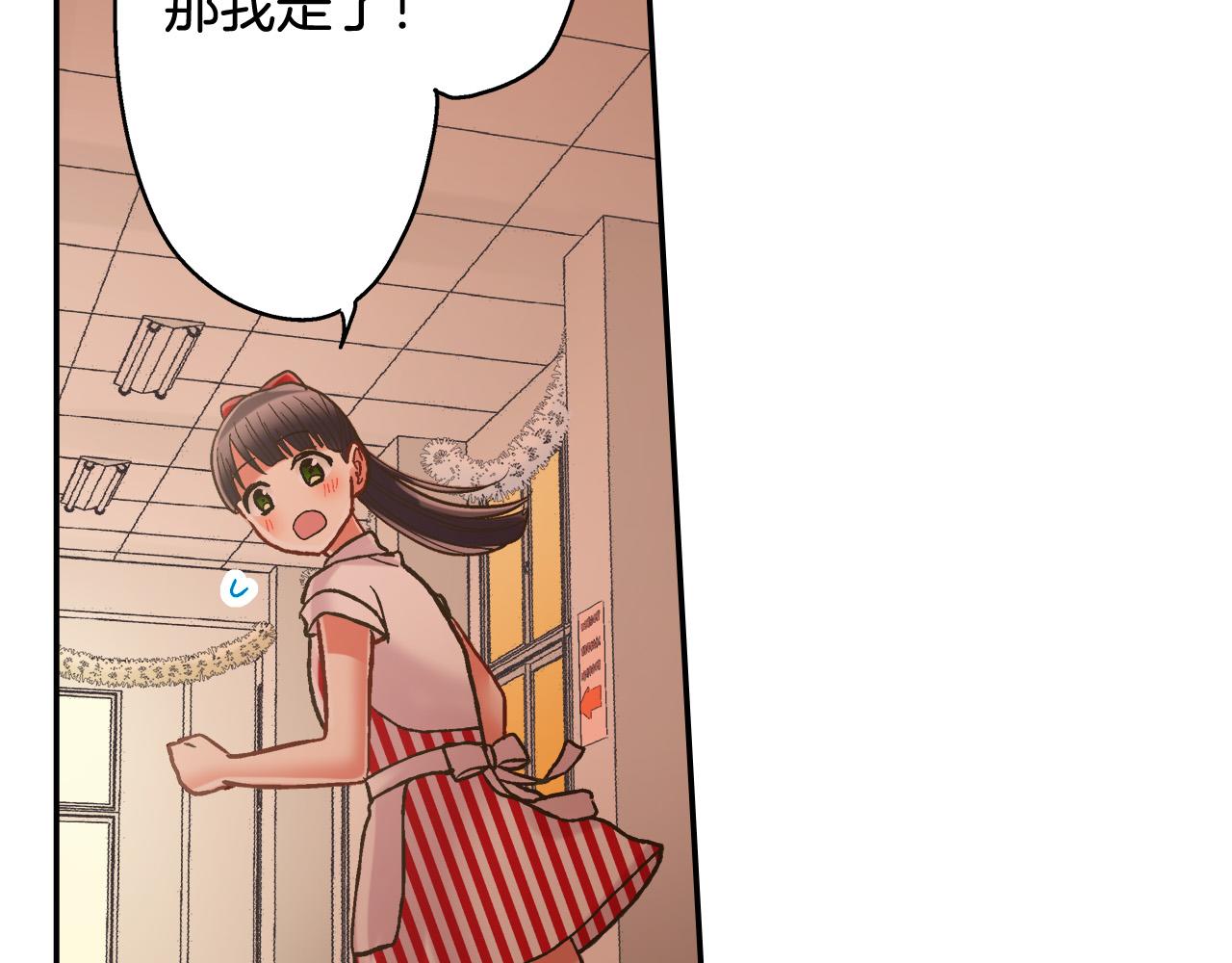 第145话 多陪陪你58