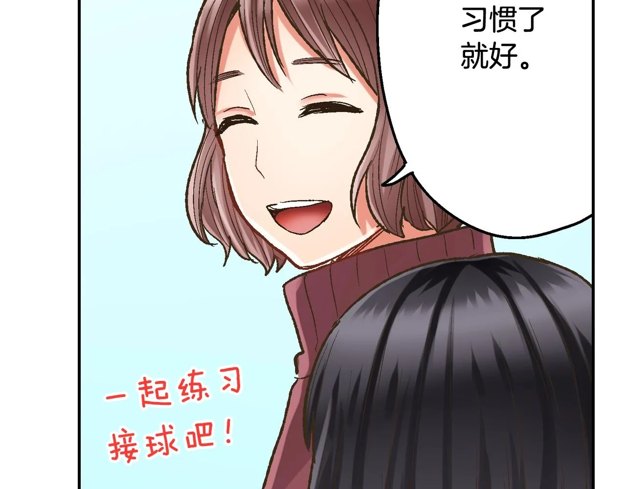 第99话 爱的鼓励47