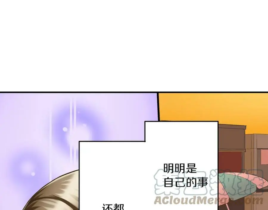 第23话 藏在心里的人24