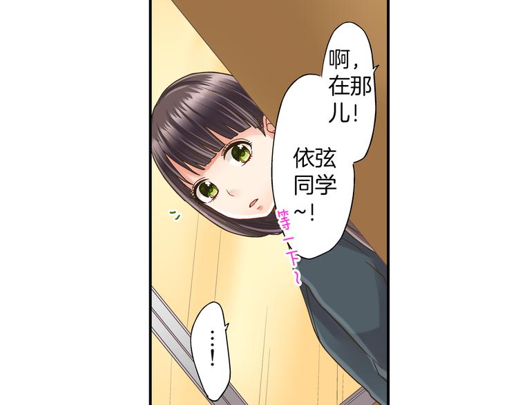 第3话 霸道的要求67