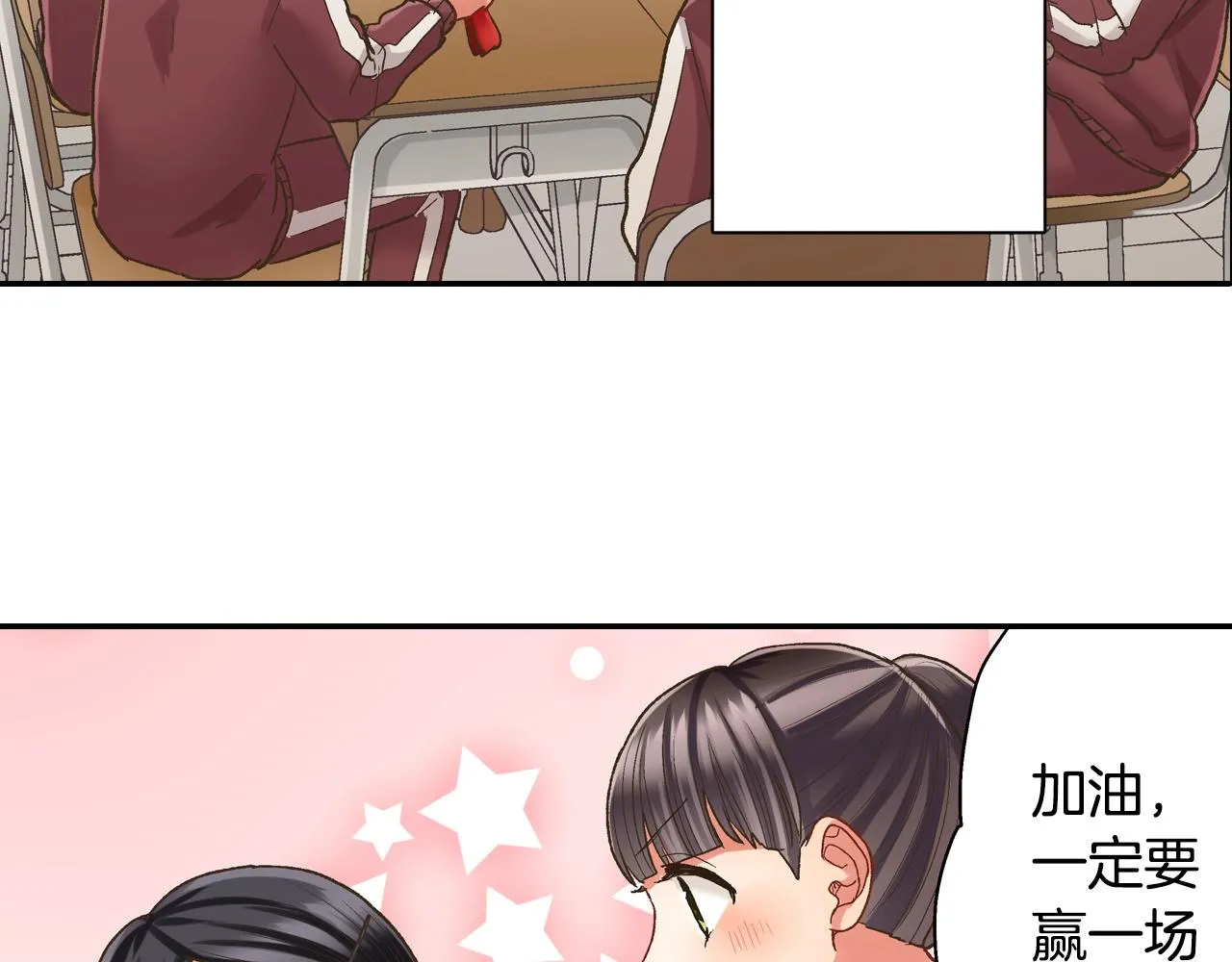 第99话 爱的鼓励28