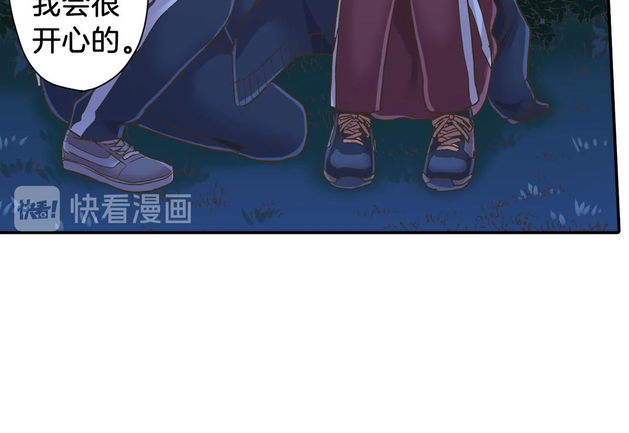 第117话 开始动摇73