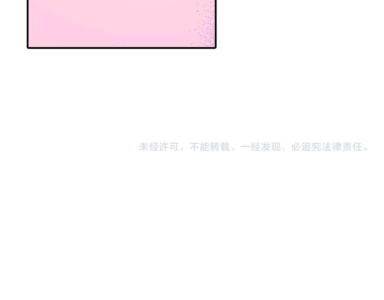 第100话 我可以自己走的73
