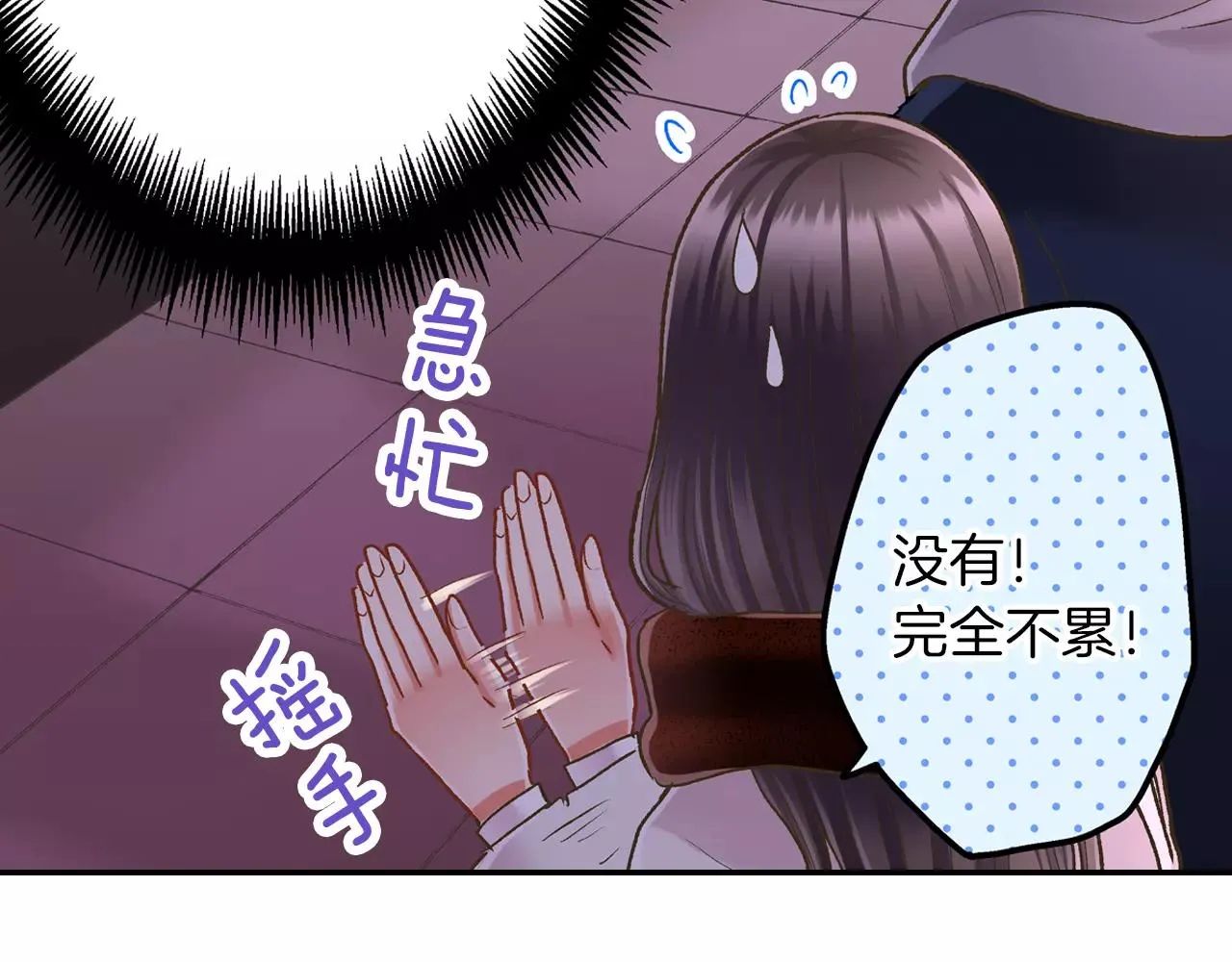 第56话 更加亲密24