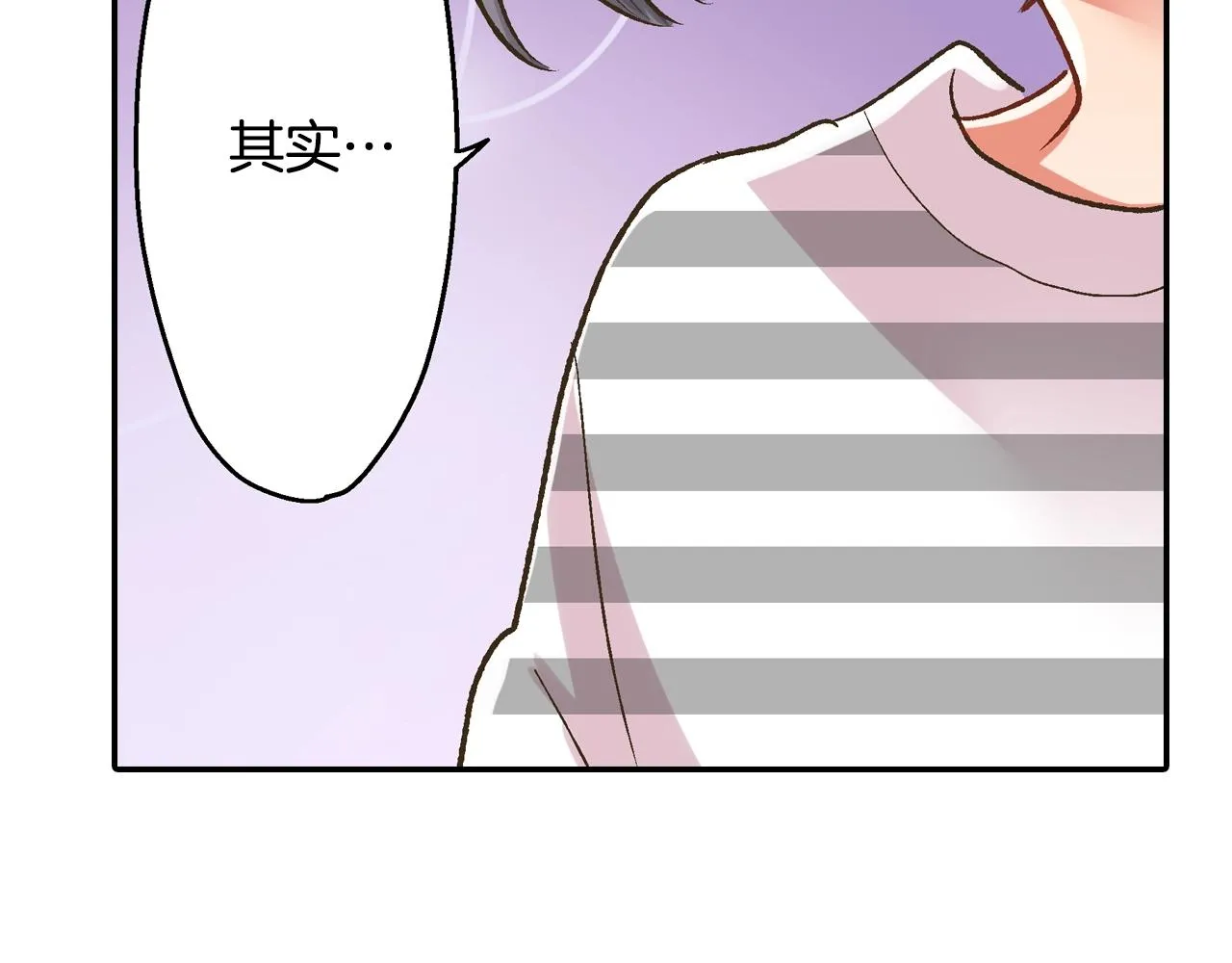 第86话 要离开吗？8