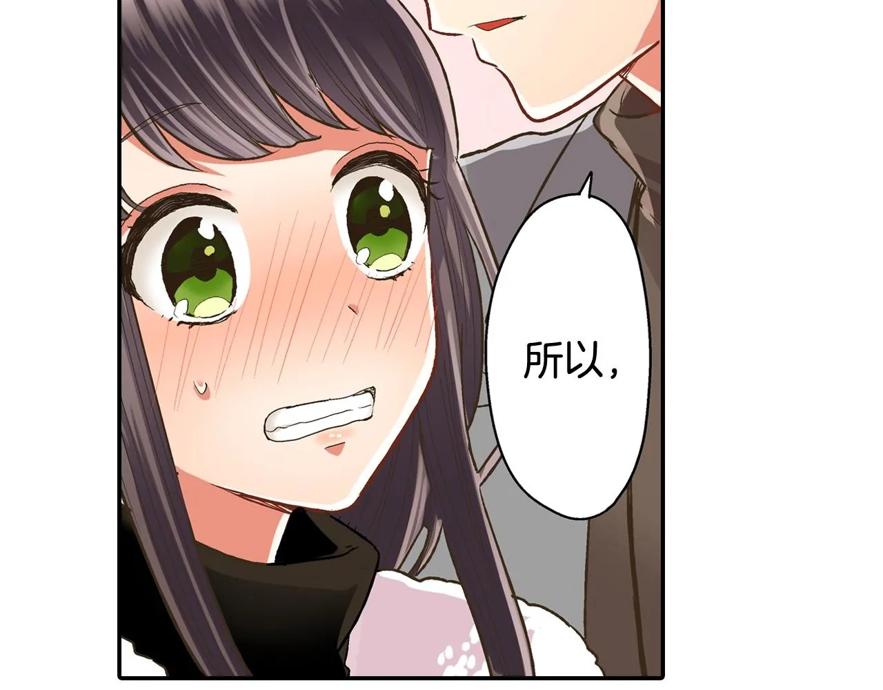 第80话 今天你属于我61