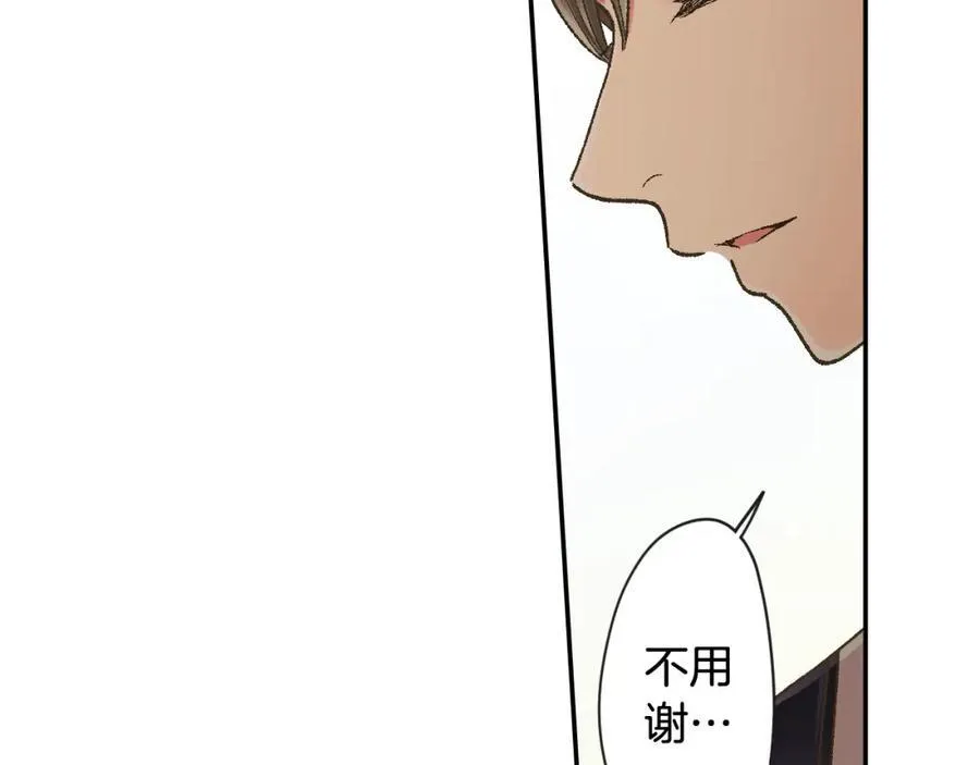 第185话 参加志愿活动28