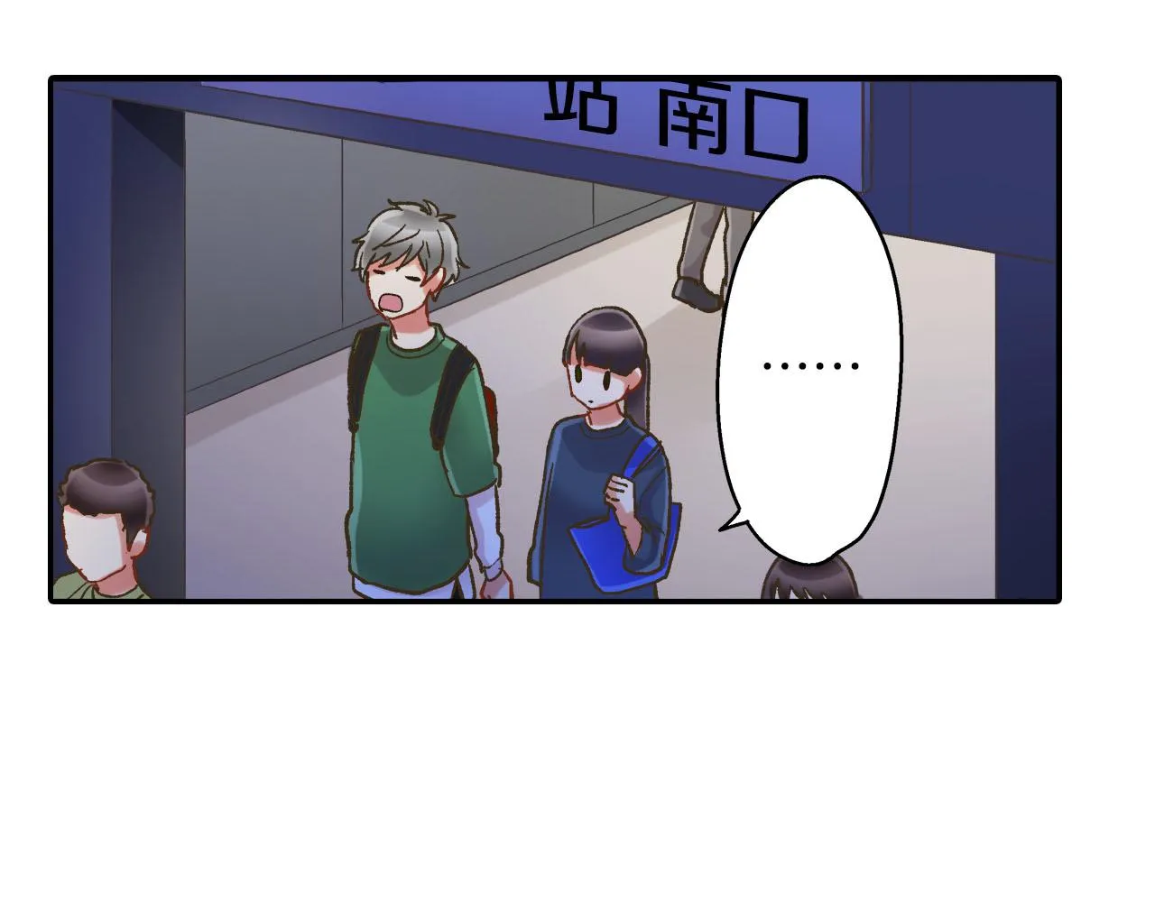第112话 尴尬的瞬间66