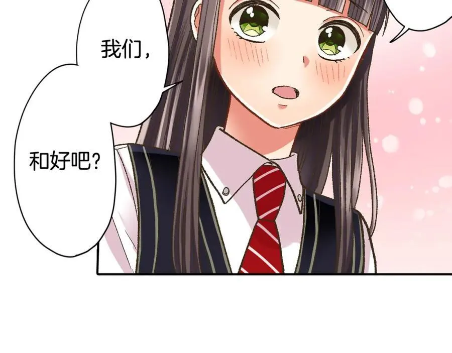 第182话 我们和好吧62