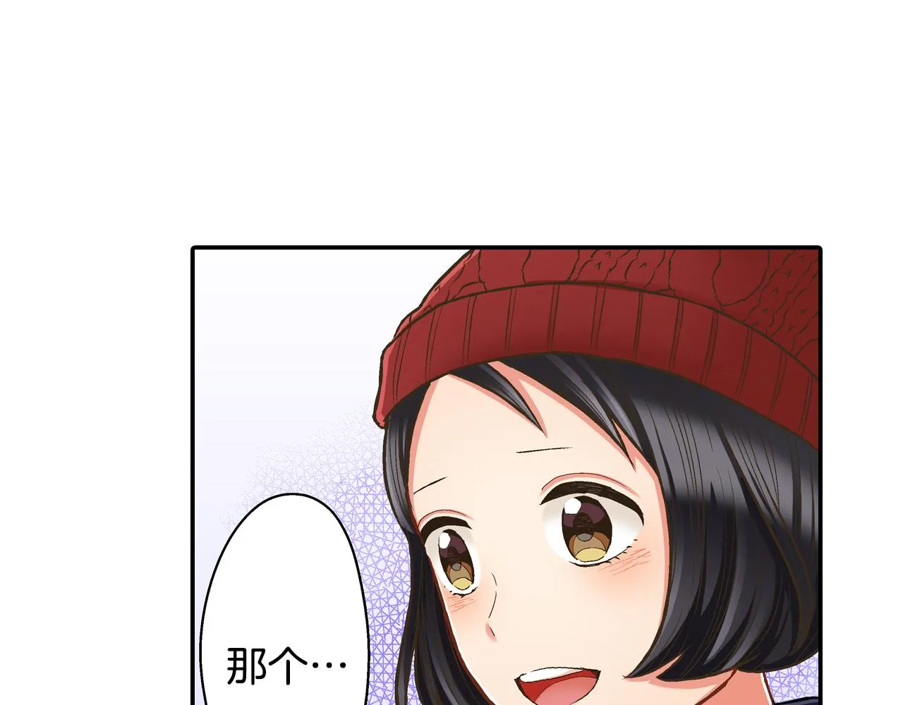 第58话 一起出去玩吧！74