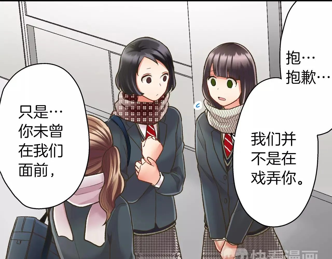 第51话 靠近33