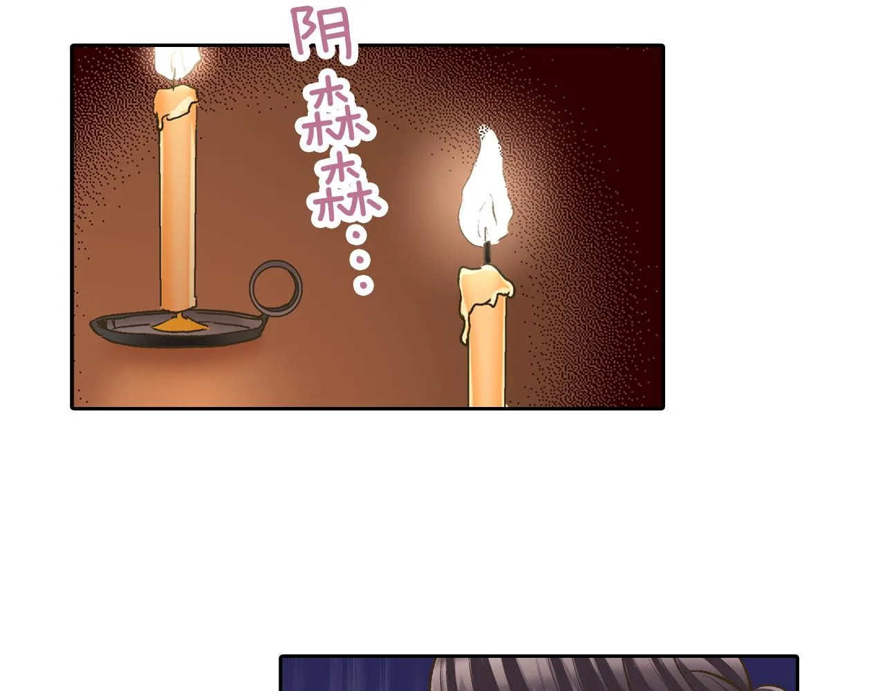 第71话 交换礼物环节14