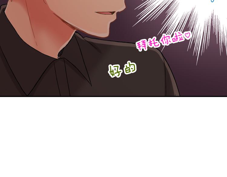 第132话 助攻已上线？64