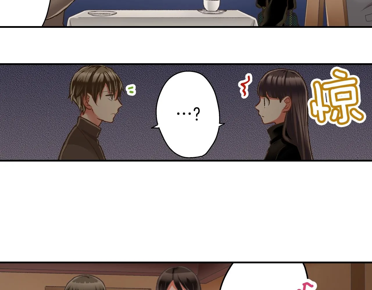 第83话 生日快乐36
