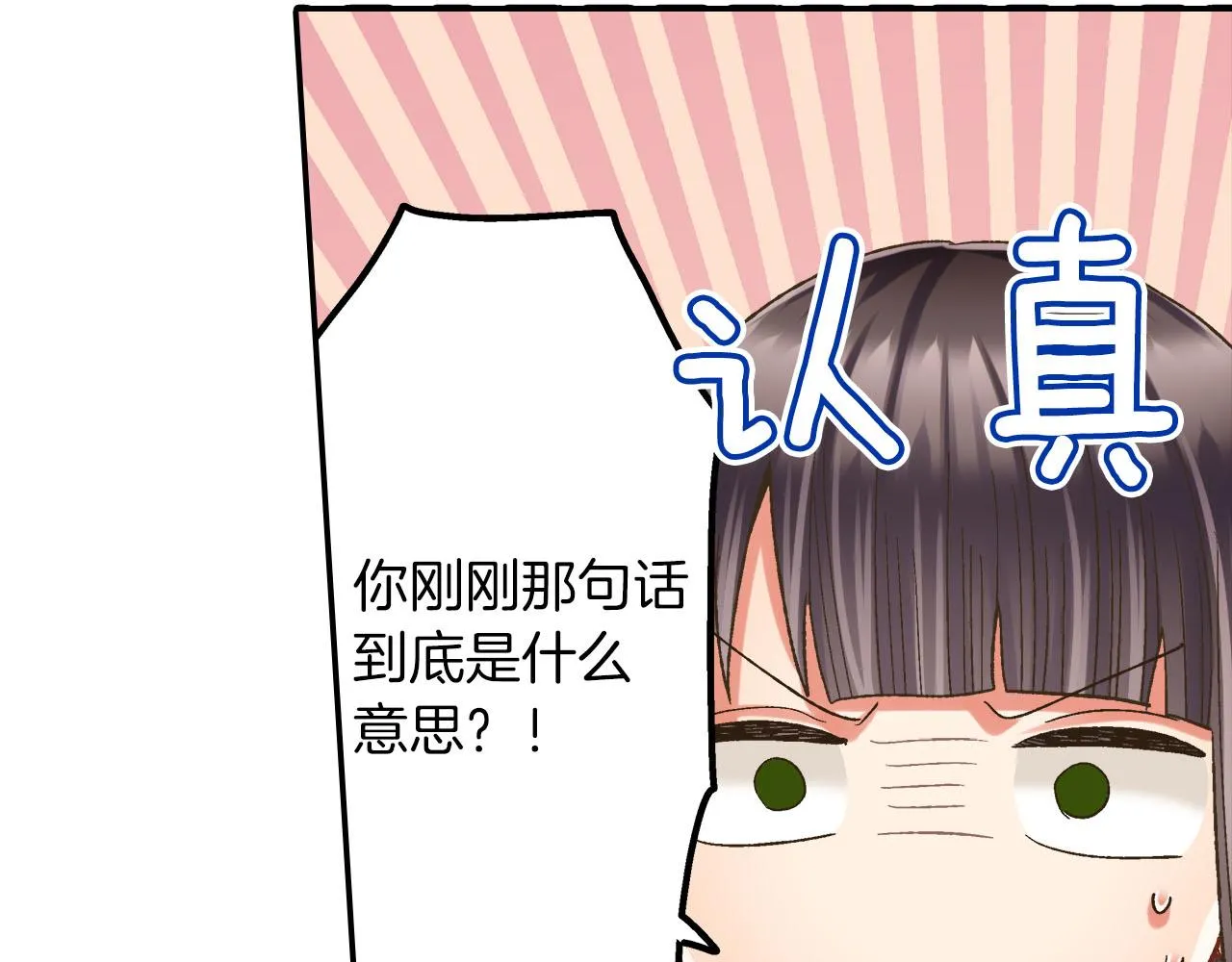 第111话 习惯分开38