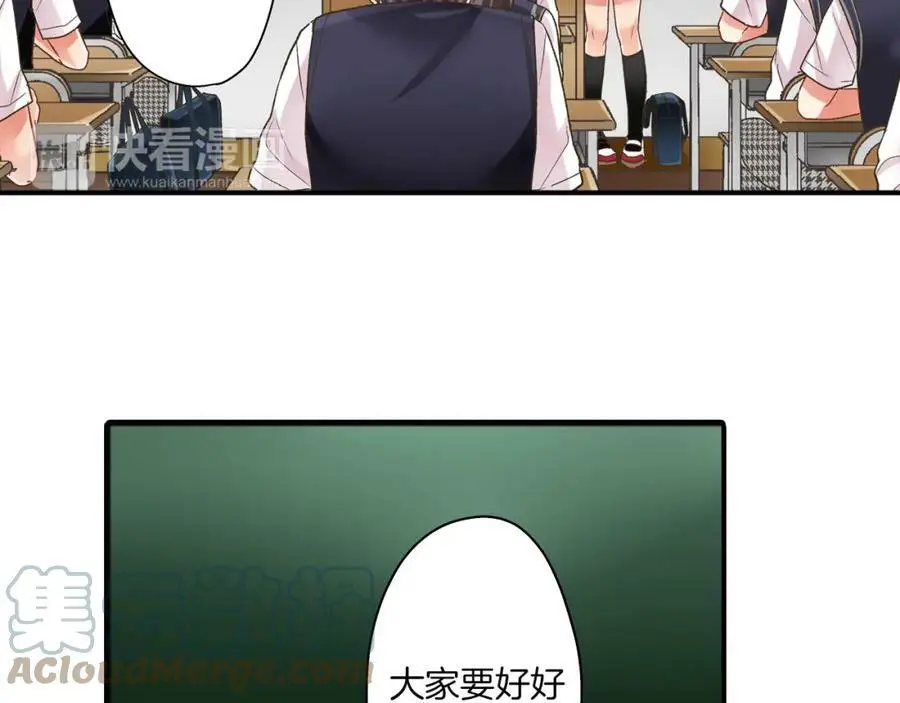第27话 我来教你更主动吧！8