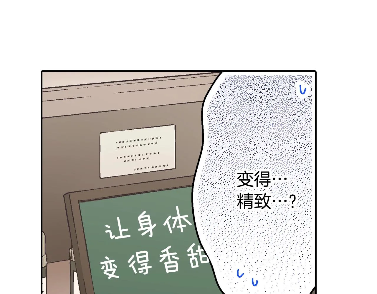第85话 转学15