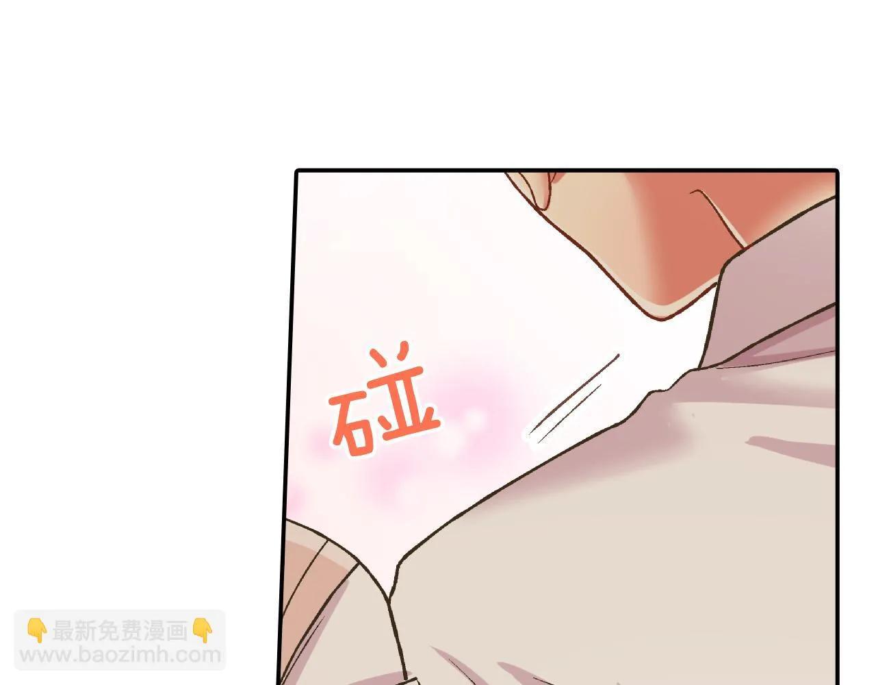 第162话 叉开话题70