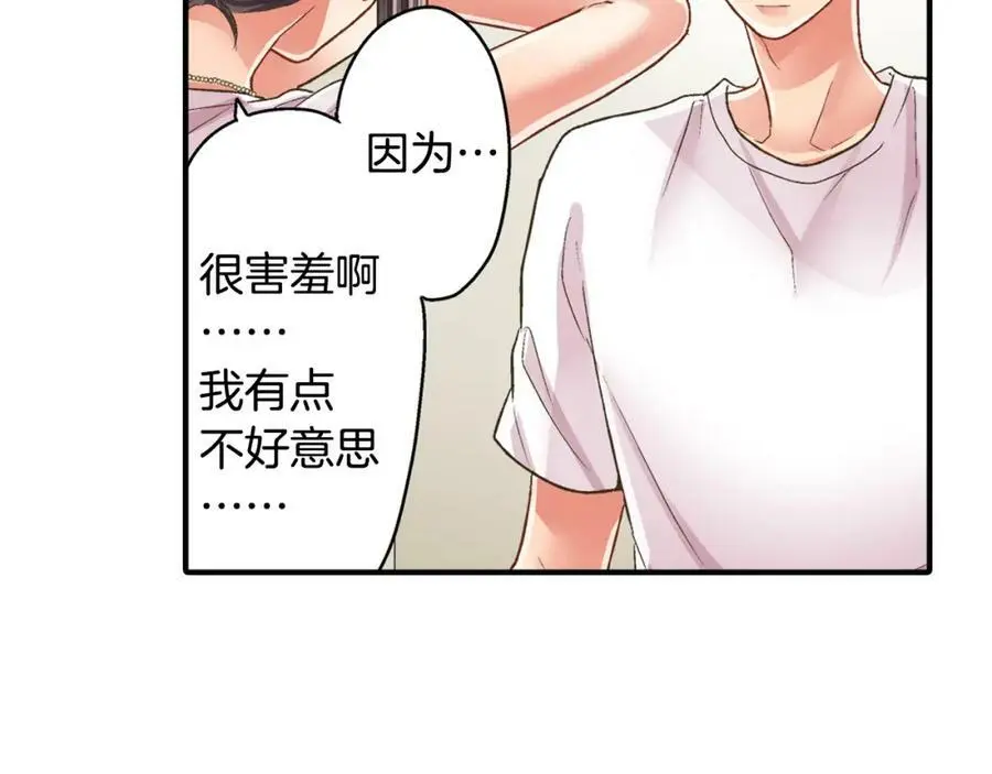 第35话 让人害羞的礼物17