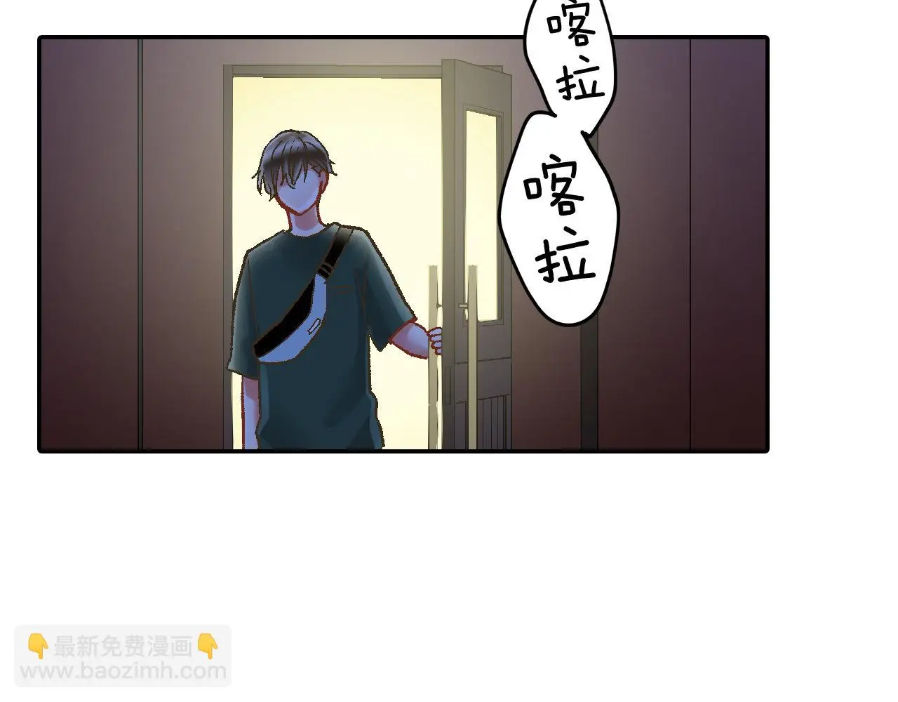 第177话 他在吃醋？83