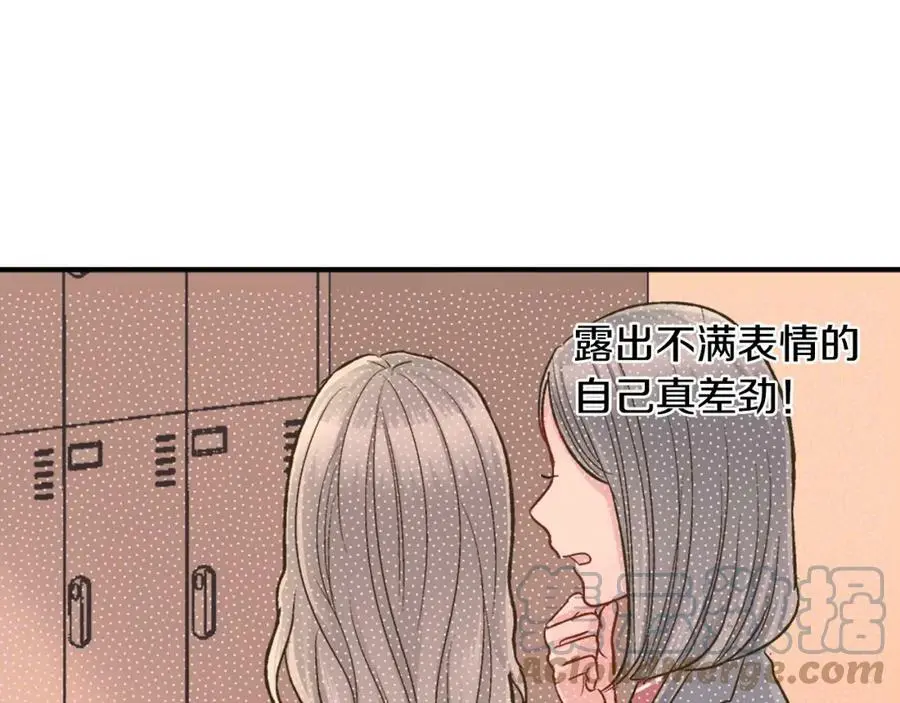 第36话 我真是差劲的人69
