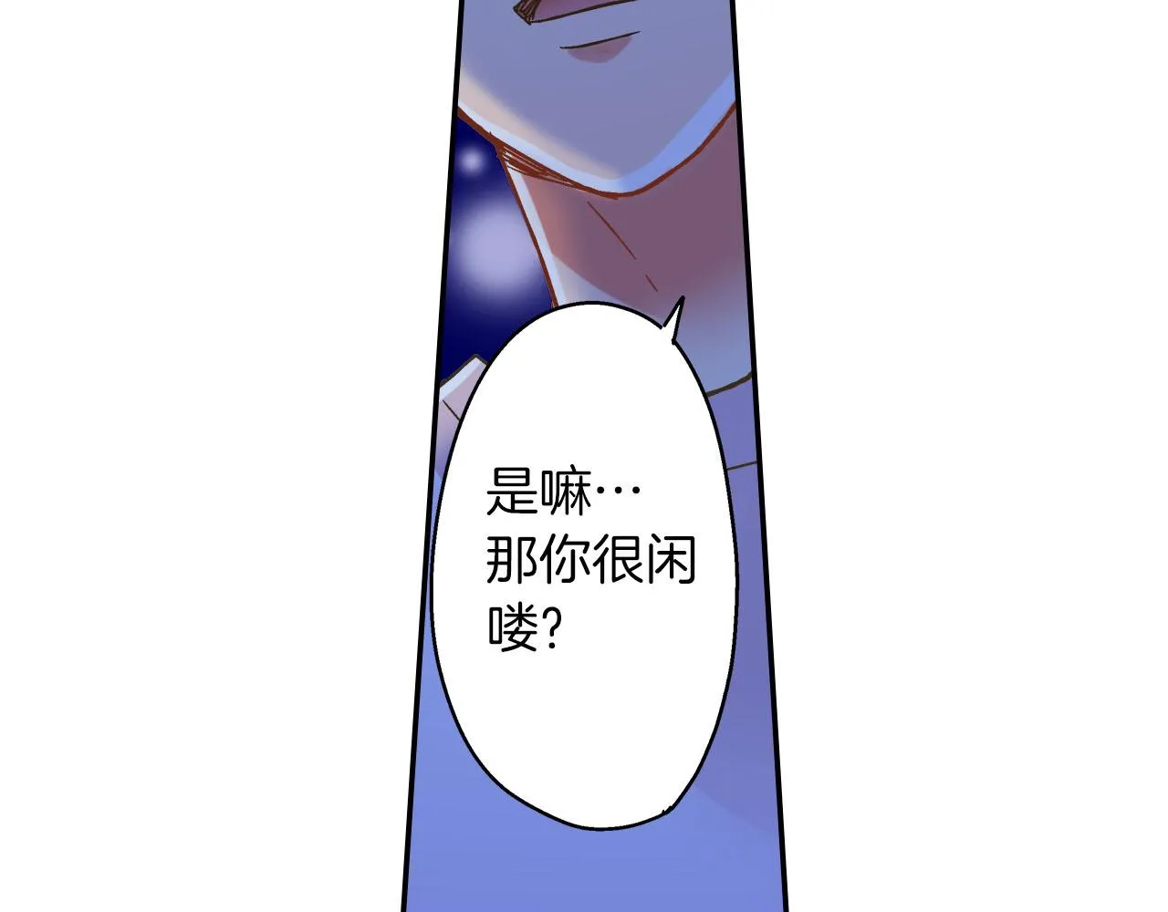 第118话 要抱抱43