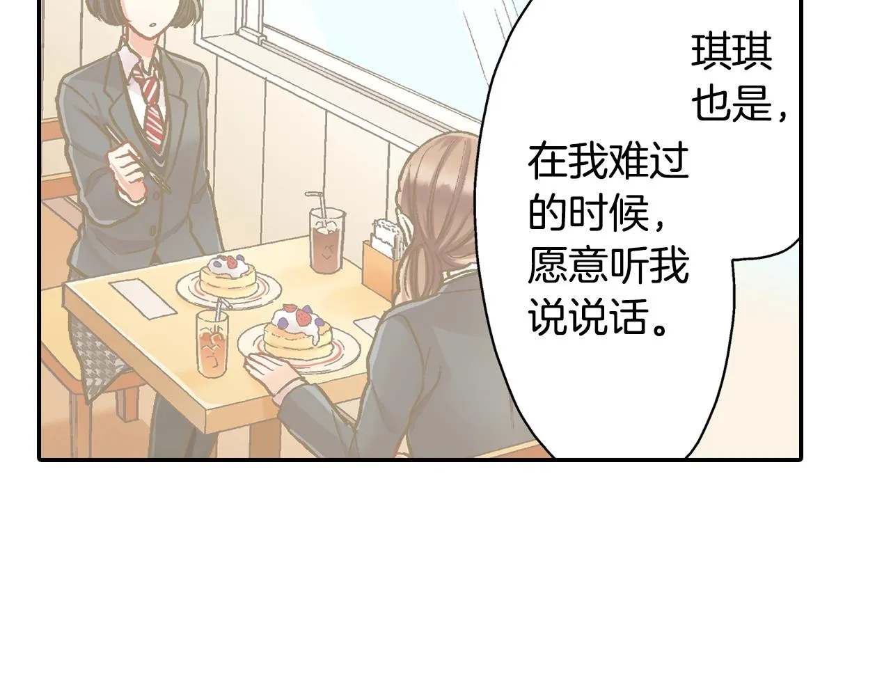 第104话 我都在50
