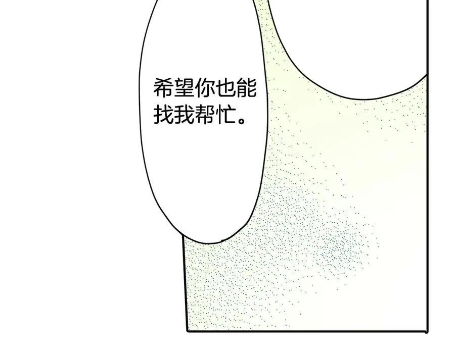 第186话 捍卫爱情71