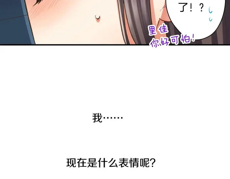 第36话 我真是差劲的人68
