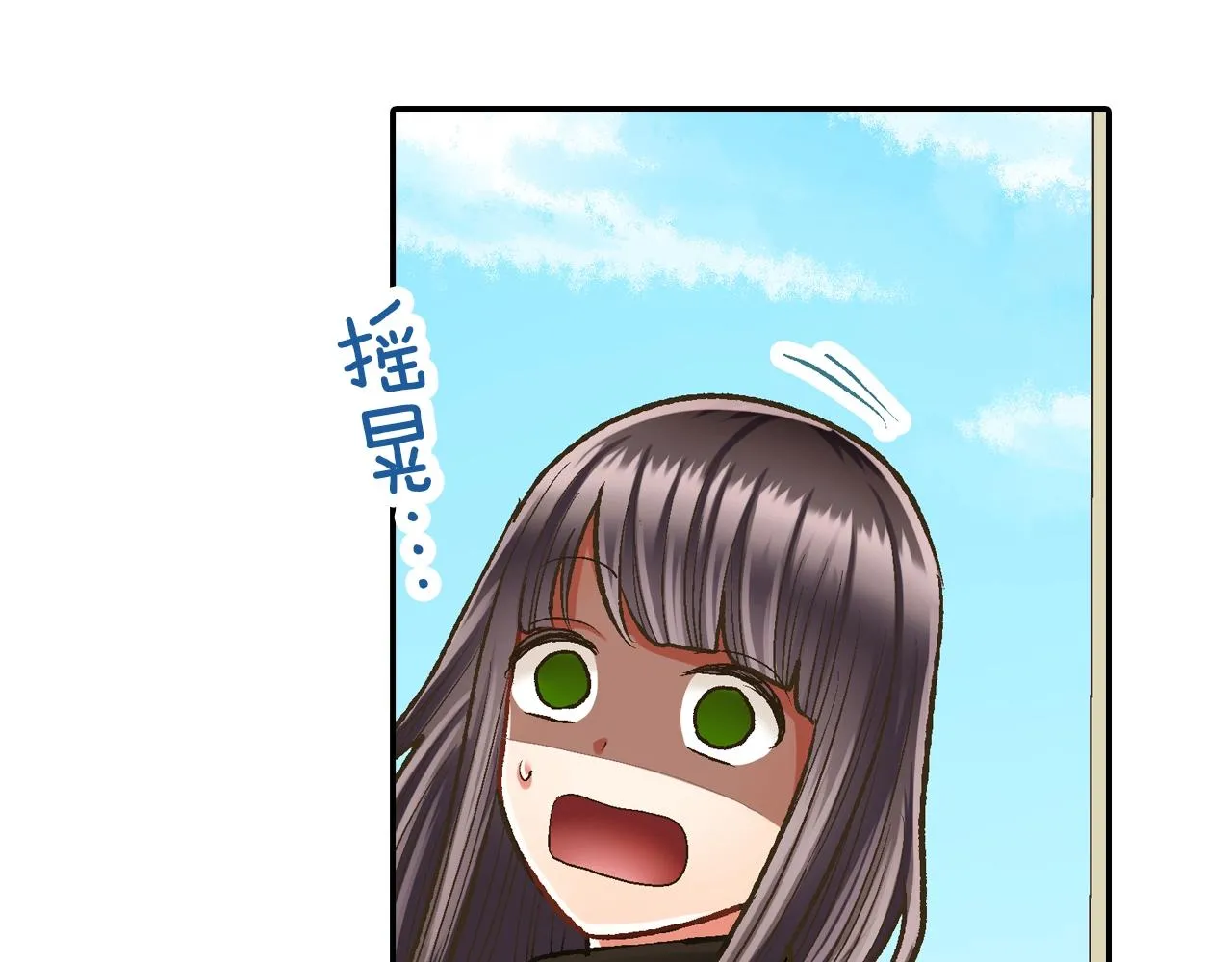 第82话 想和你多呆一会儿10