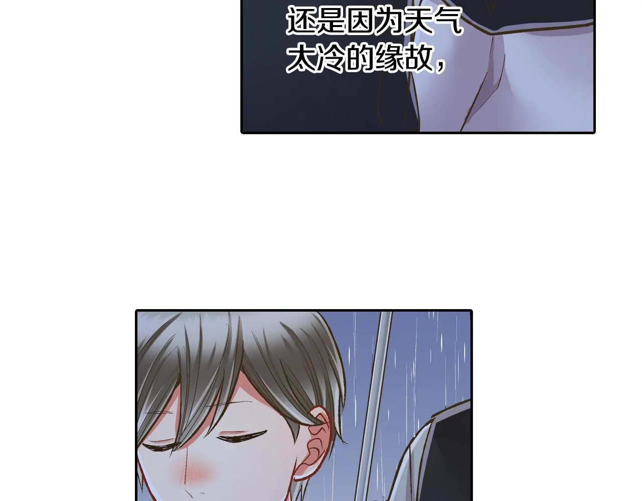 第73话 亲密独处12