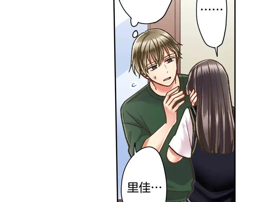 第183话 互留“痕迹”41