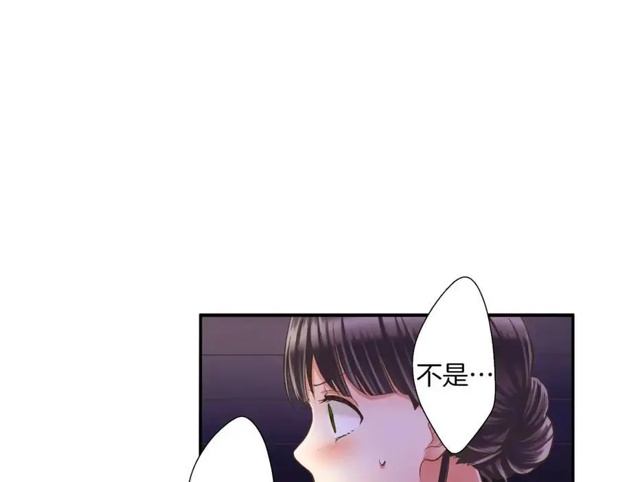 第21话 对你的感觉17